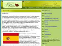 Palmas Properties - �� �������: ������� �������� ���������� �� �������